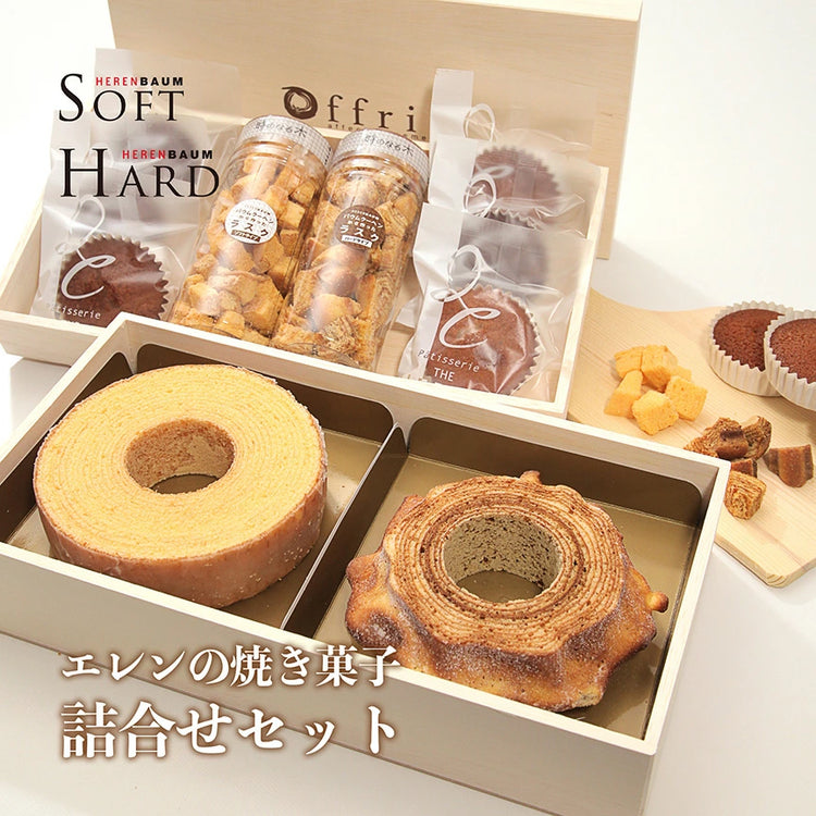 贈り物に喜ばれる逸品