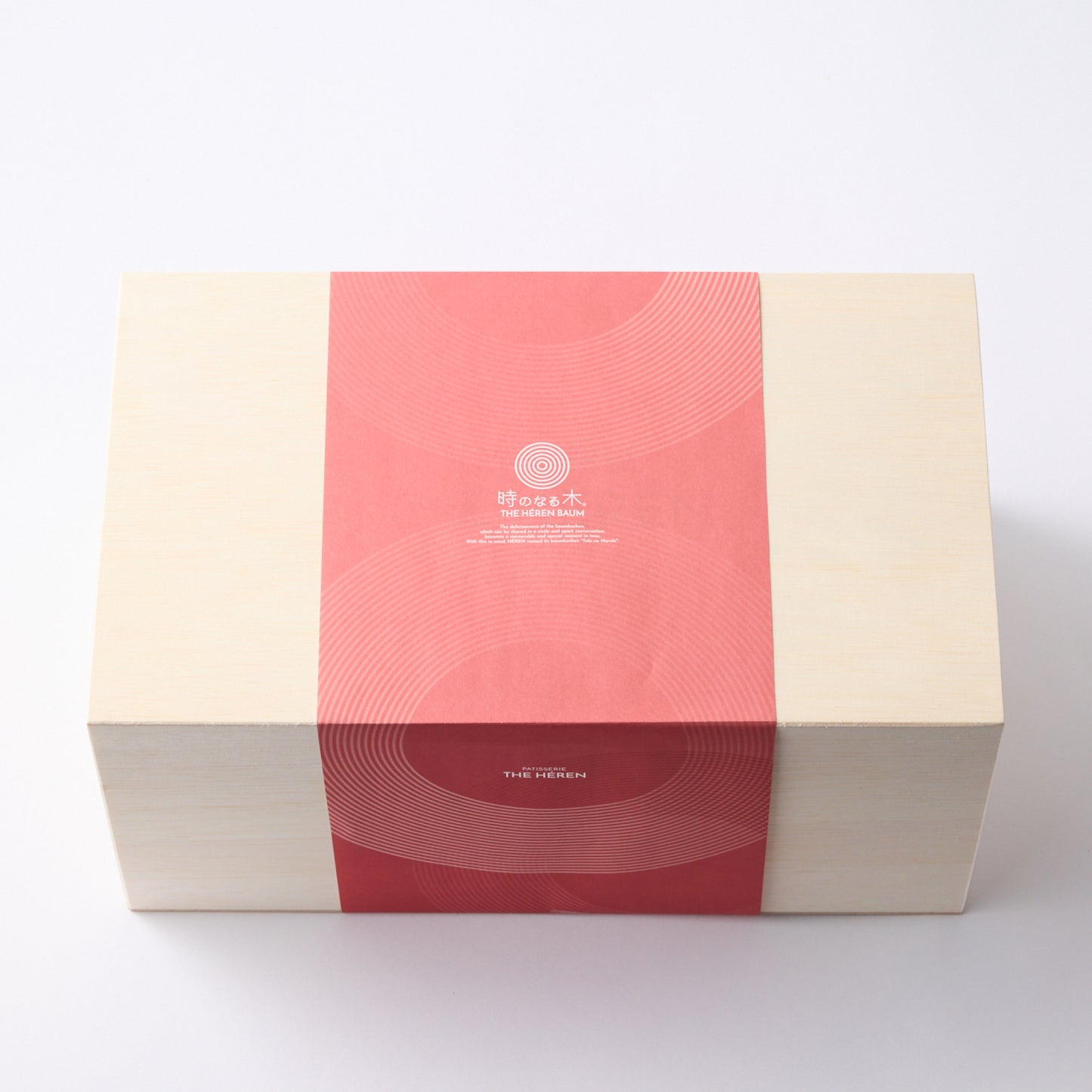 エレンバウム「時のなる木」ハード4山 プレミアム木箱ギフト