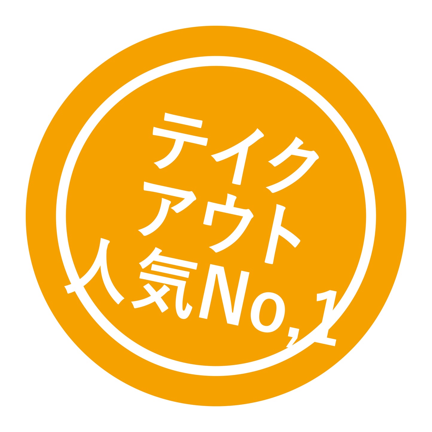 国産牛のハンバーグ ソースペリグー