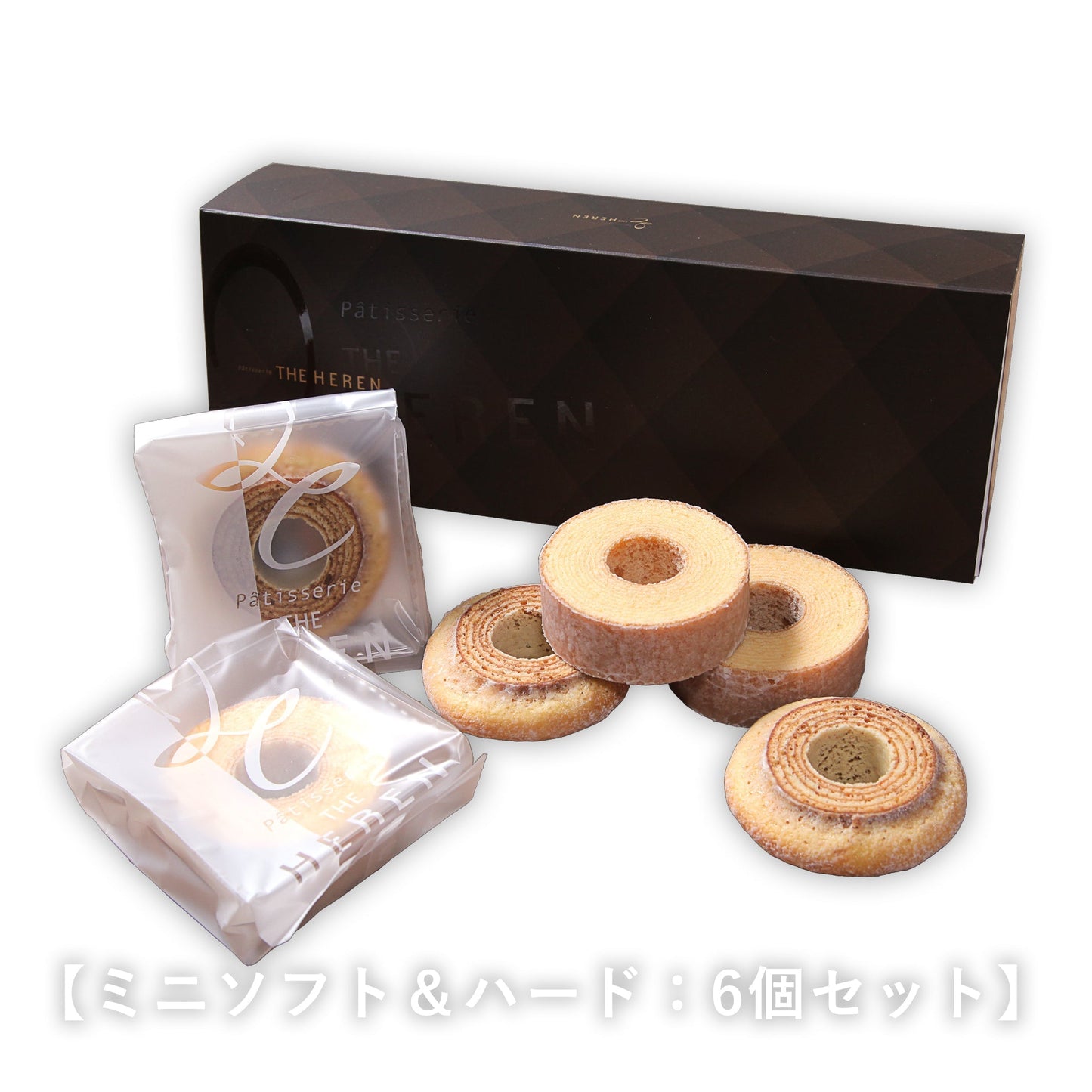 エレンバウム「時のなる木」ちょうどいいミニサイズ各種