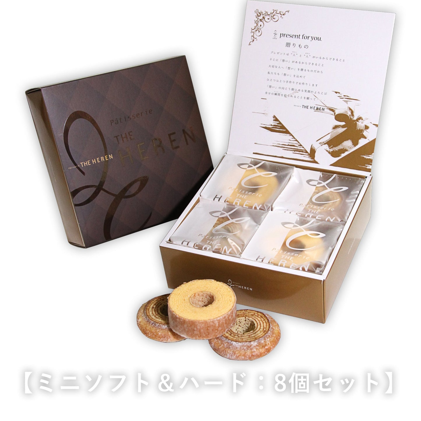 エレンバウム「時のなる木」ちょうどいいミニサイズ各種