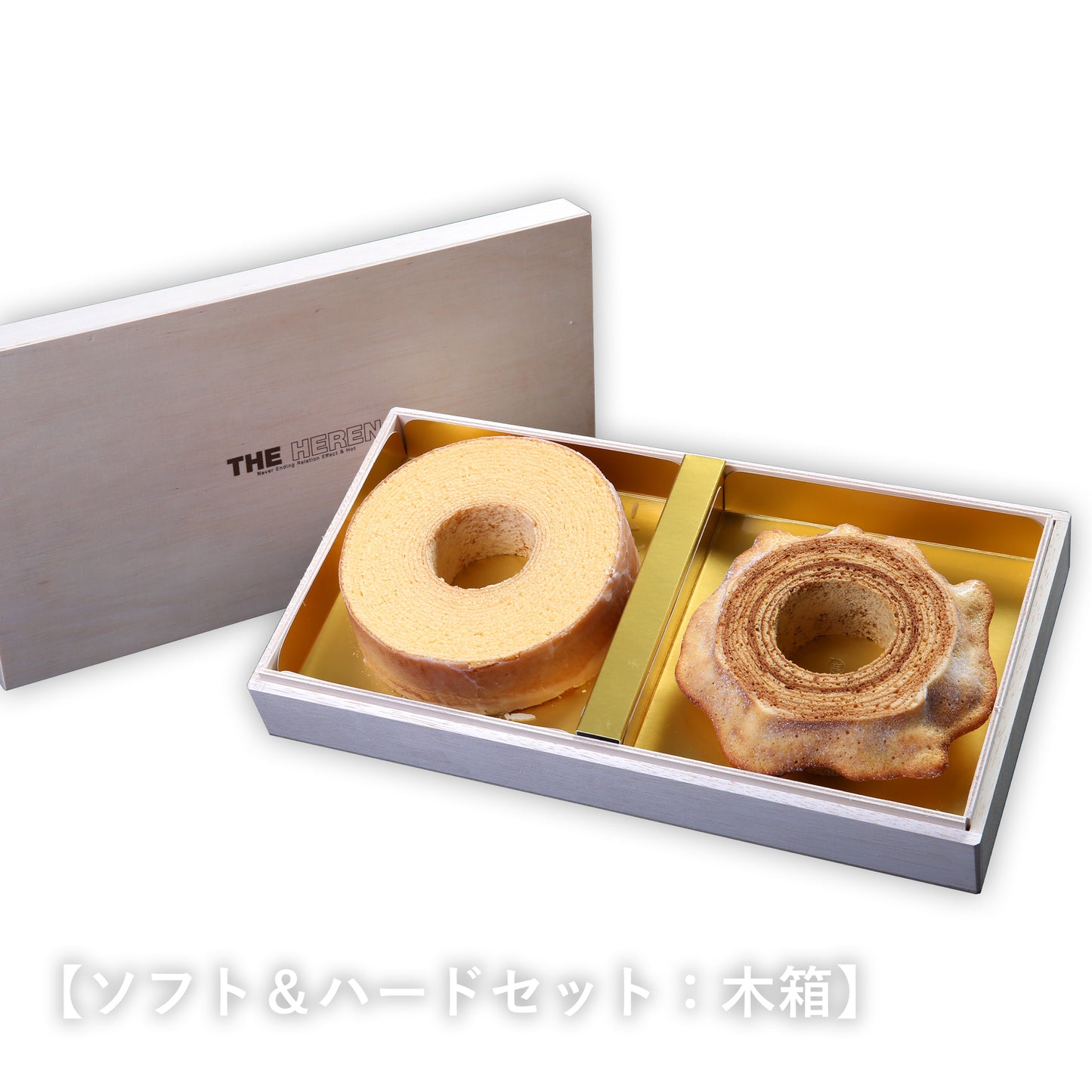 エレンバウム「時のなる木」ソフト&ハードセット