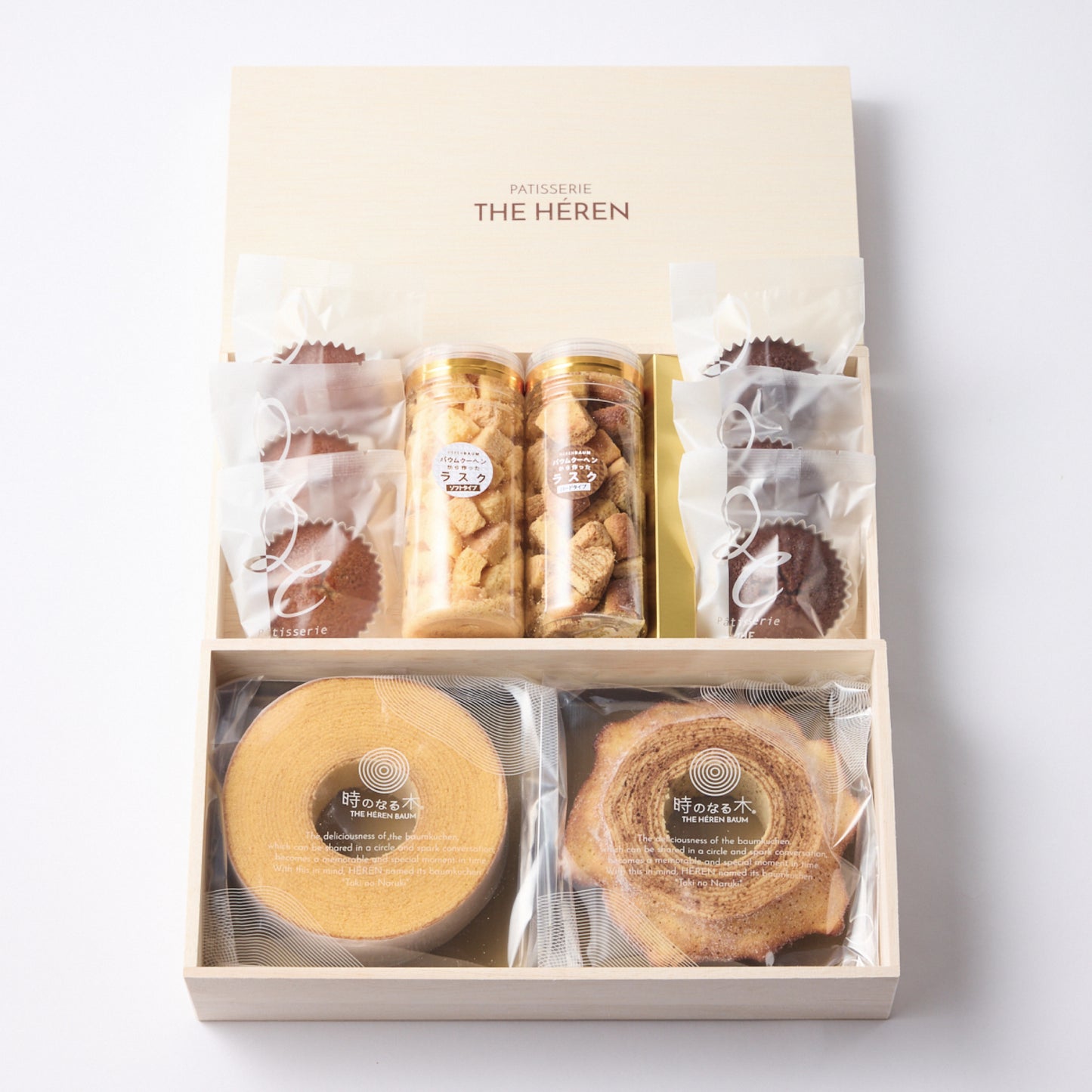 エレンバウム「時のなる木」2段木箱ギフトセット