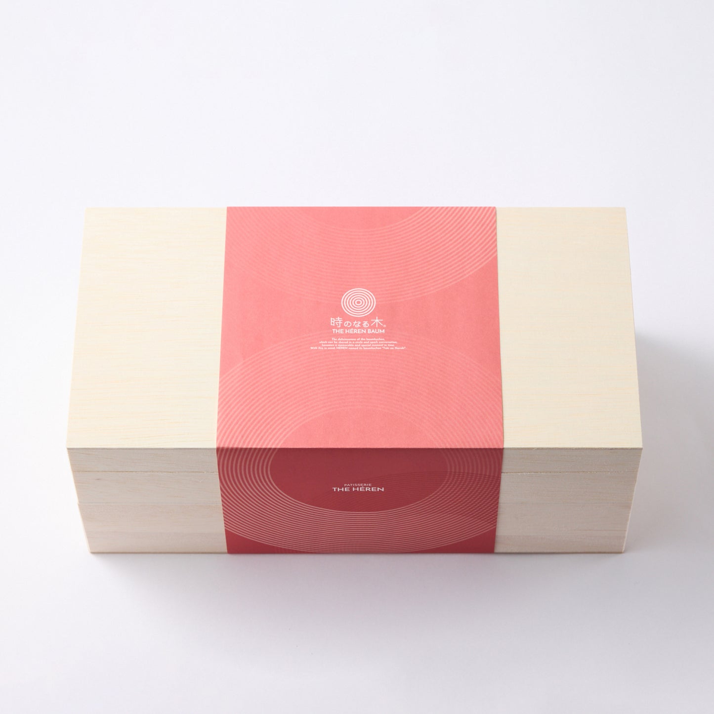 エレンバウム「時のなる木」2段木箱ギフトセット