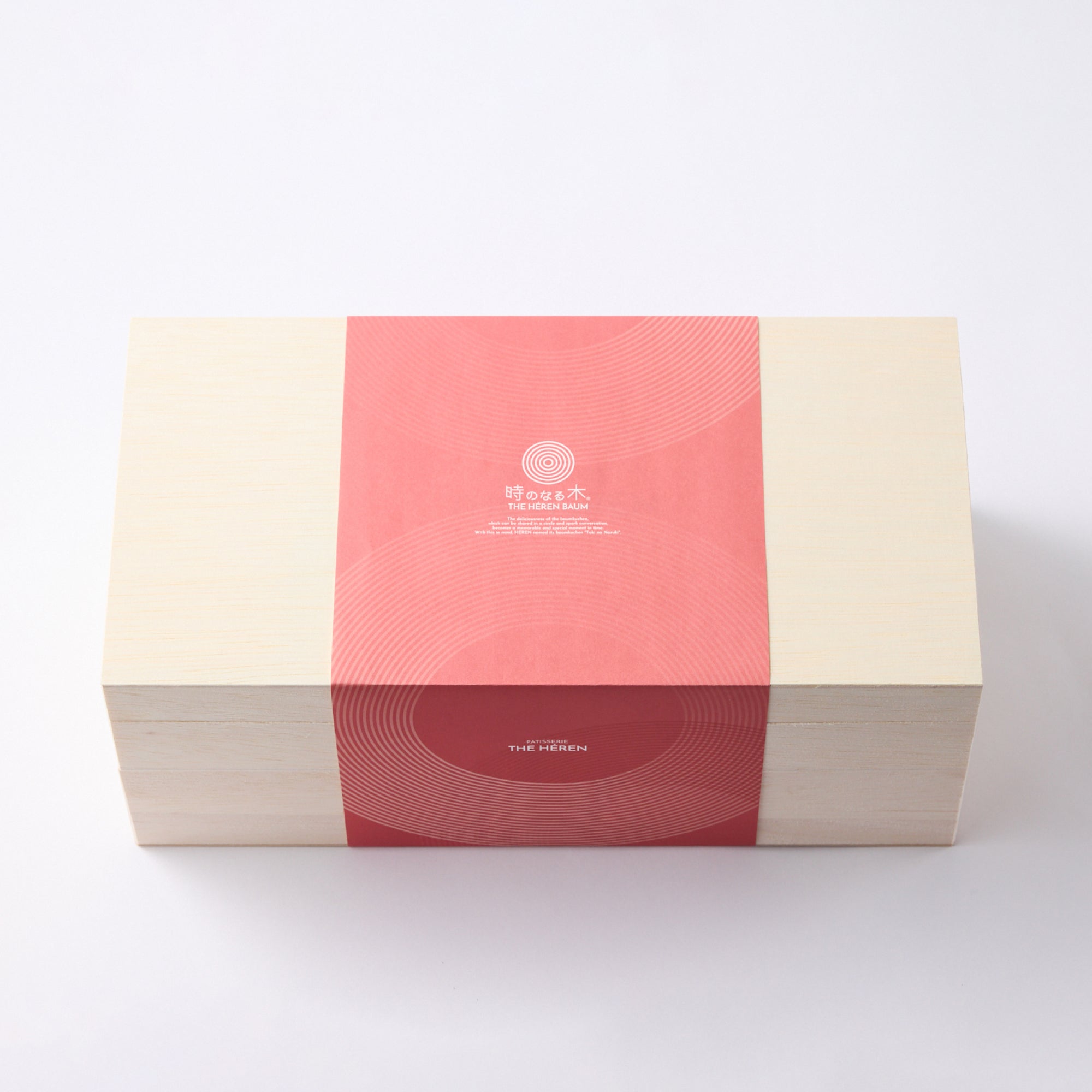 エレンバウム「時のなる木」2段木箱ギフトセット