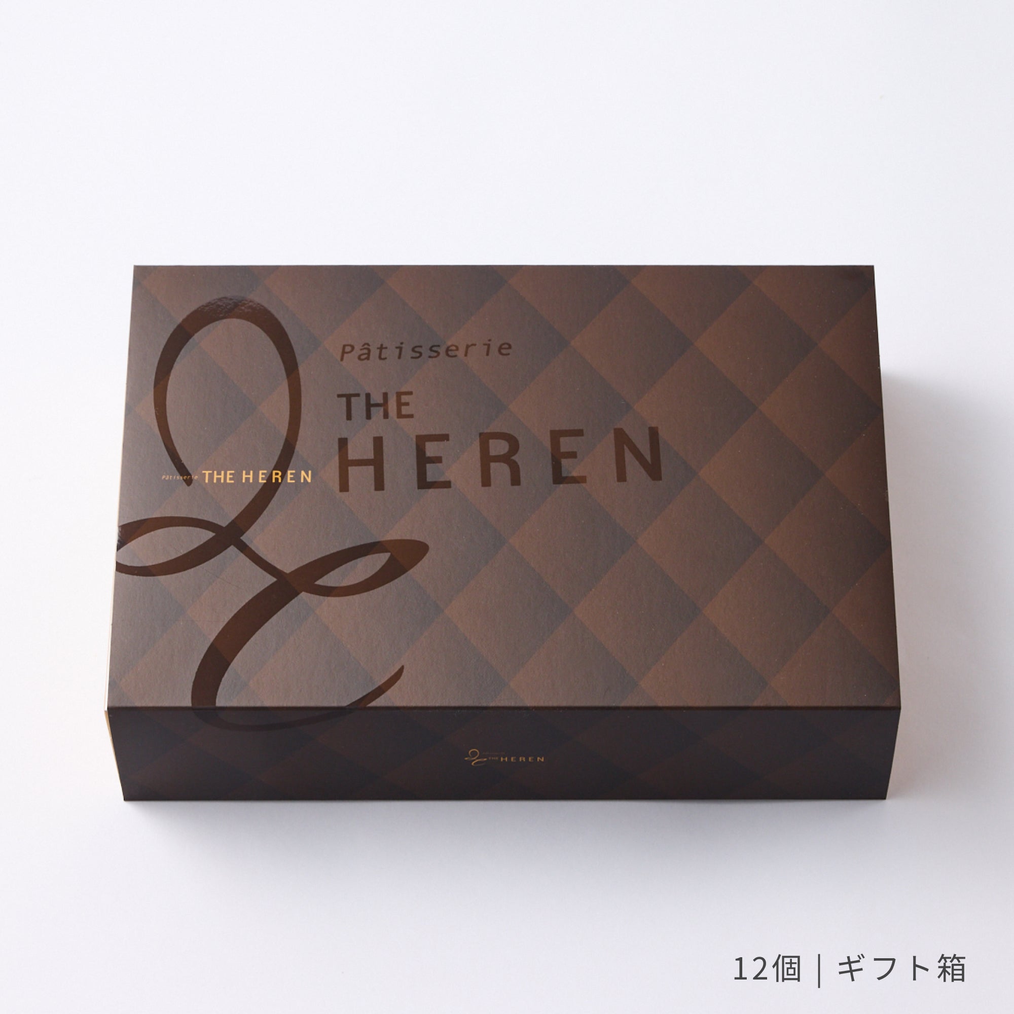 エレンバウム「時のなる木」ちょうどいいミニサイズ 6個｜8個｜12個