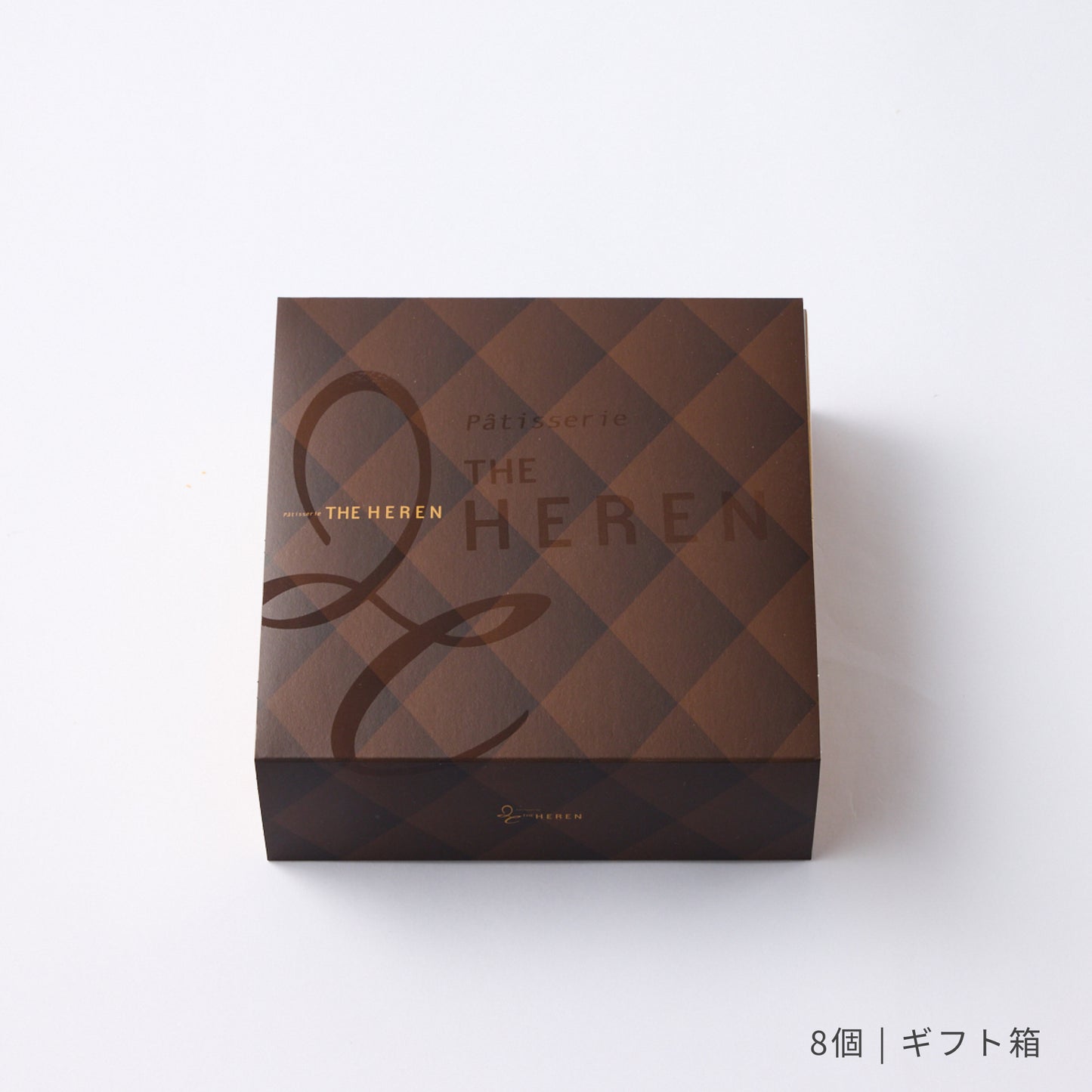 エレンバウム「時のなる木」ちょうどいいミニサイズ 6/8/12個