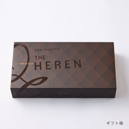 エレンバウム「時のなる木」ソフト＆ハードセット