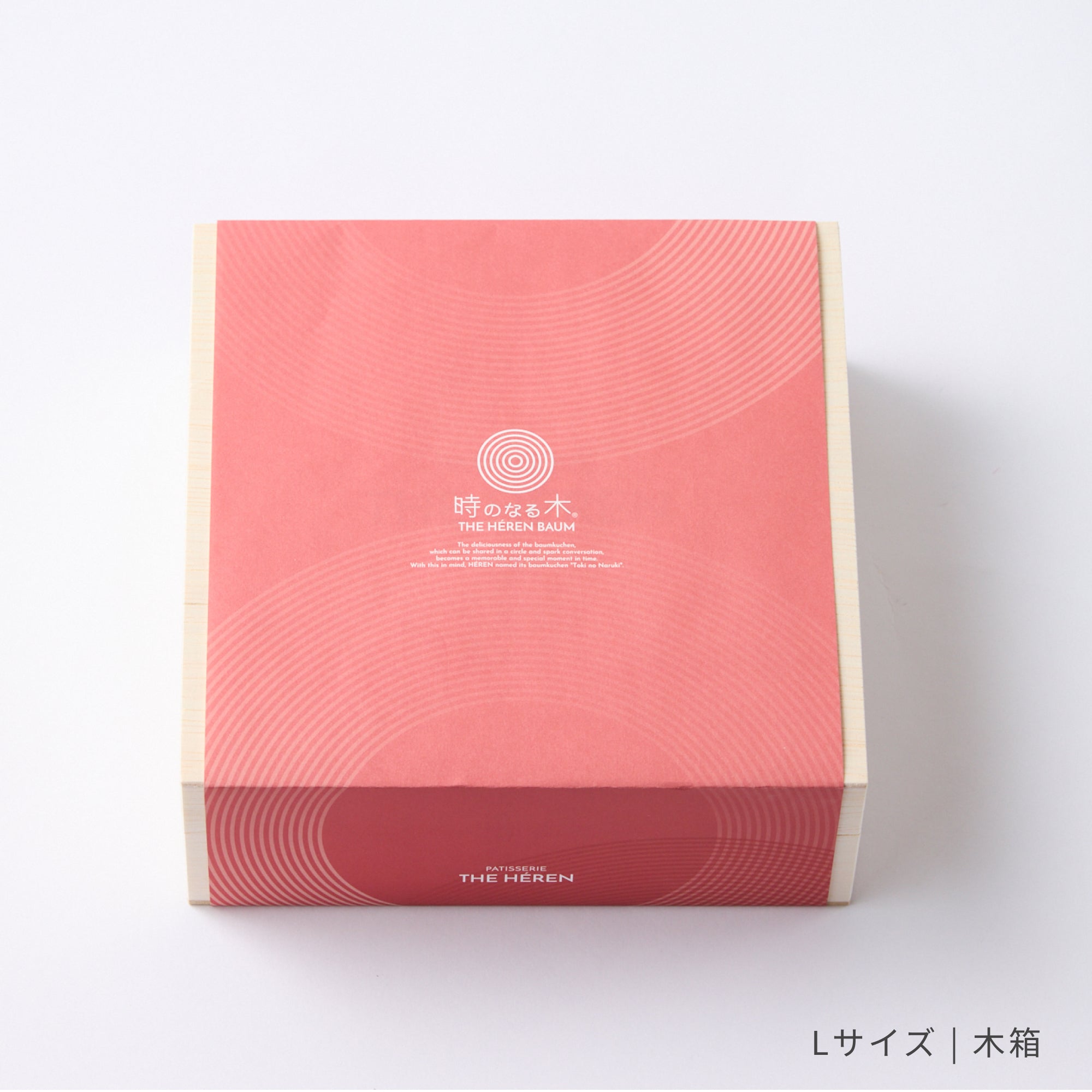 エレンバウム「時のなる木」ハードタイプ｜1個