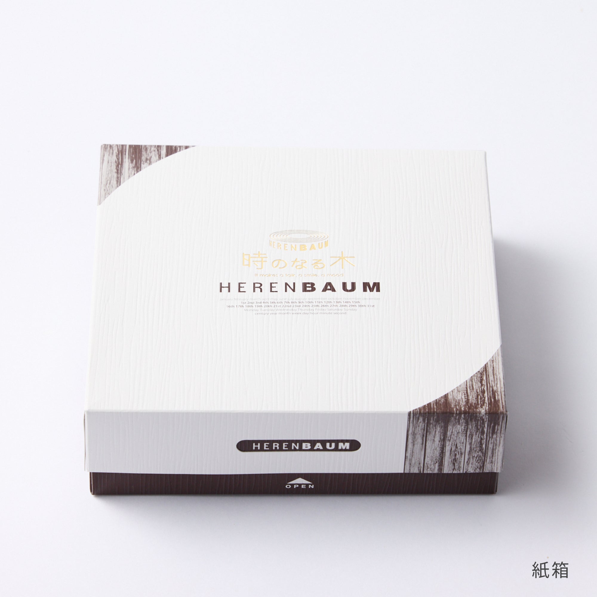 エレンバウム「時のなる木」プレミアムコーヒーバウム｜1個