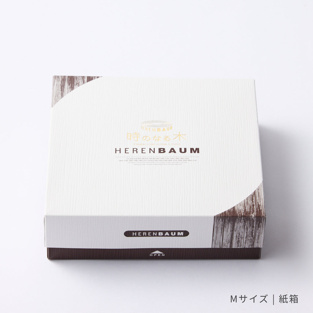 エレンバウム「時のなる木」ハードタイプ｜1個