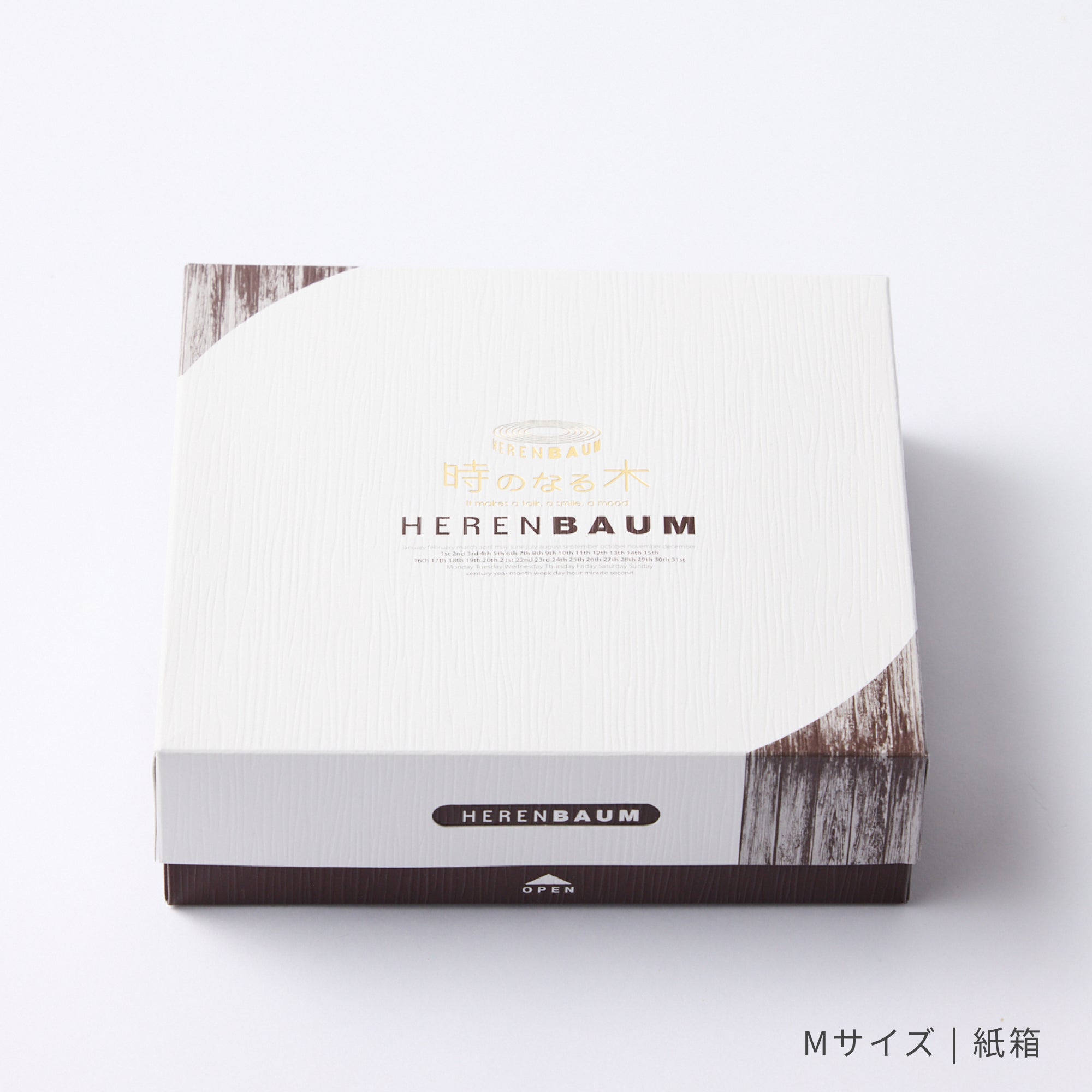 エレンバウム「時のなる木」ハードタイプ｜1個