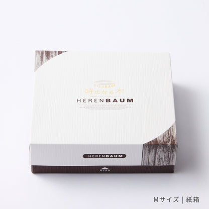 エレンバウム「時のなる木」ソフトタイプ