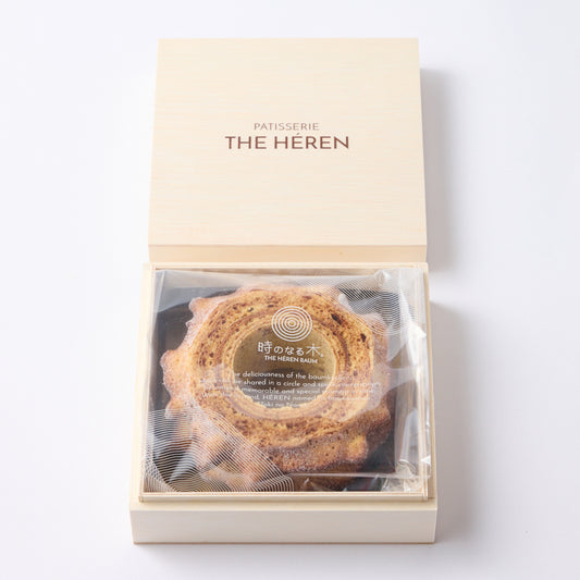 エレンバウム「時のなる木」ハードタイプ