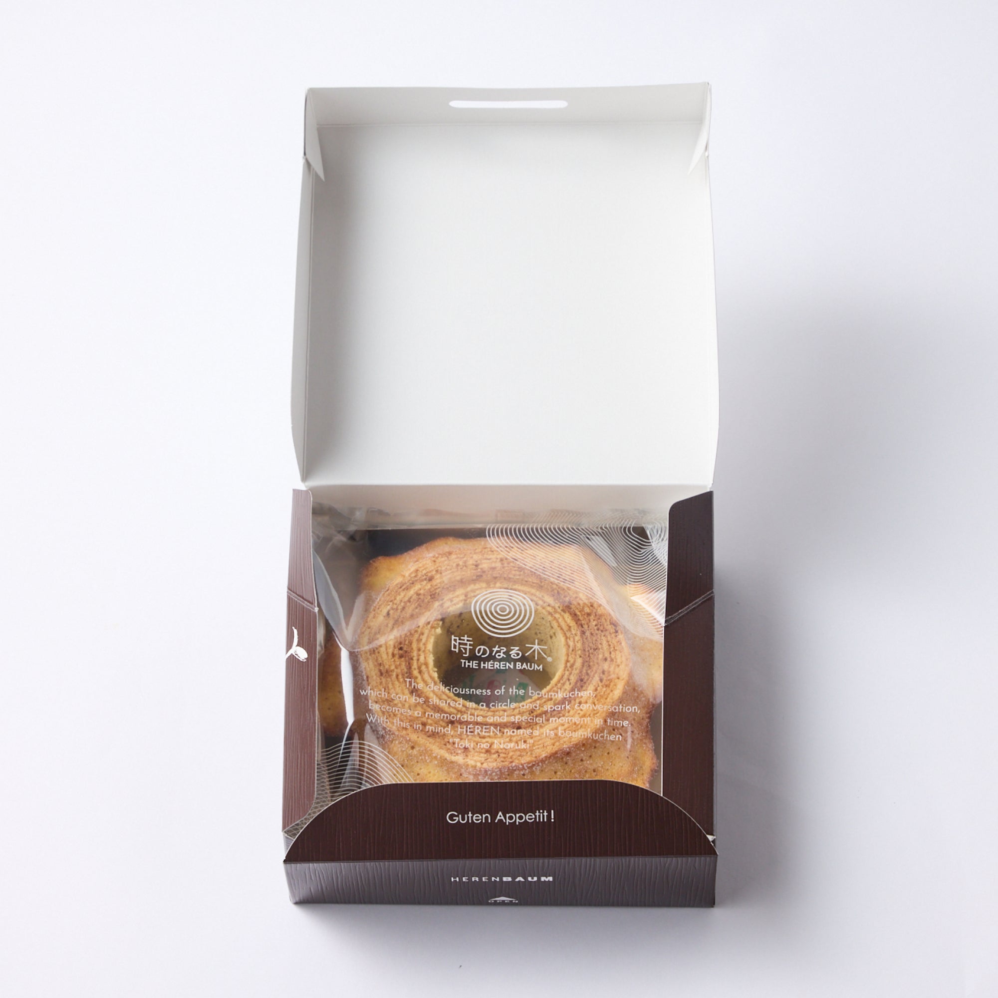 エレンバウム「時のなる木」ハードタイプ｜1個