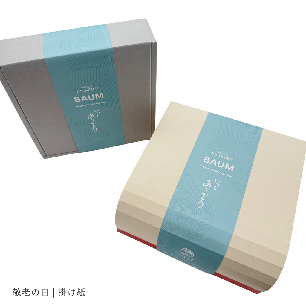 エレンバウム「時のなる木」プレミアム コーヒーバウム｜1個