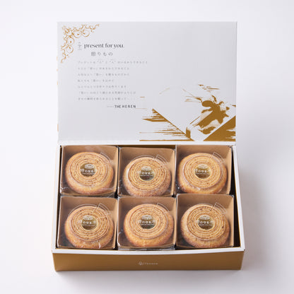 エレンバウム「時のなる木」ちょうどいいミニサイズ　ハードバウム 6/8/12個