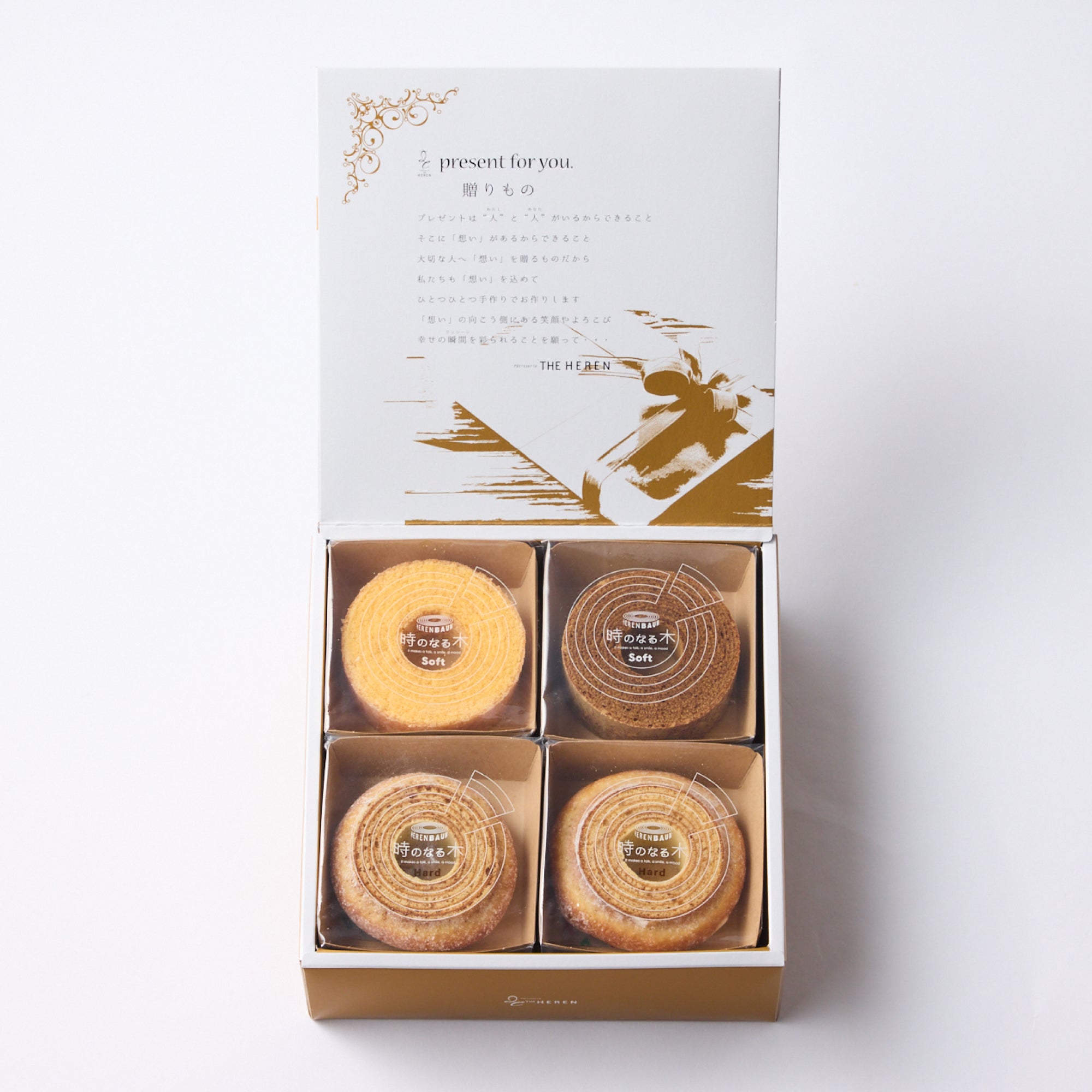 エレンバウム 「時のなる木」 人気3種ミニサイズ詰め合わせ｜8個入