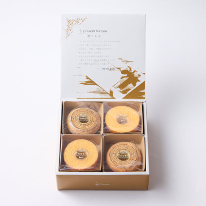 エレンバウム「時のなる木」ちょうどいいミニサイズ 6/8/12個