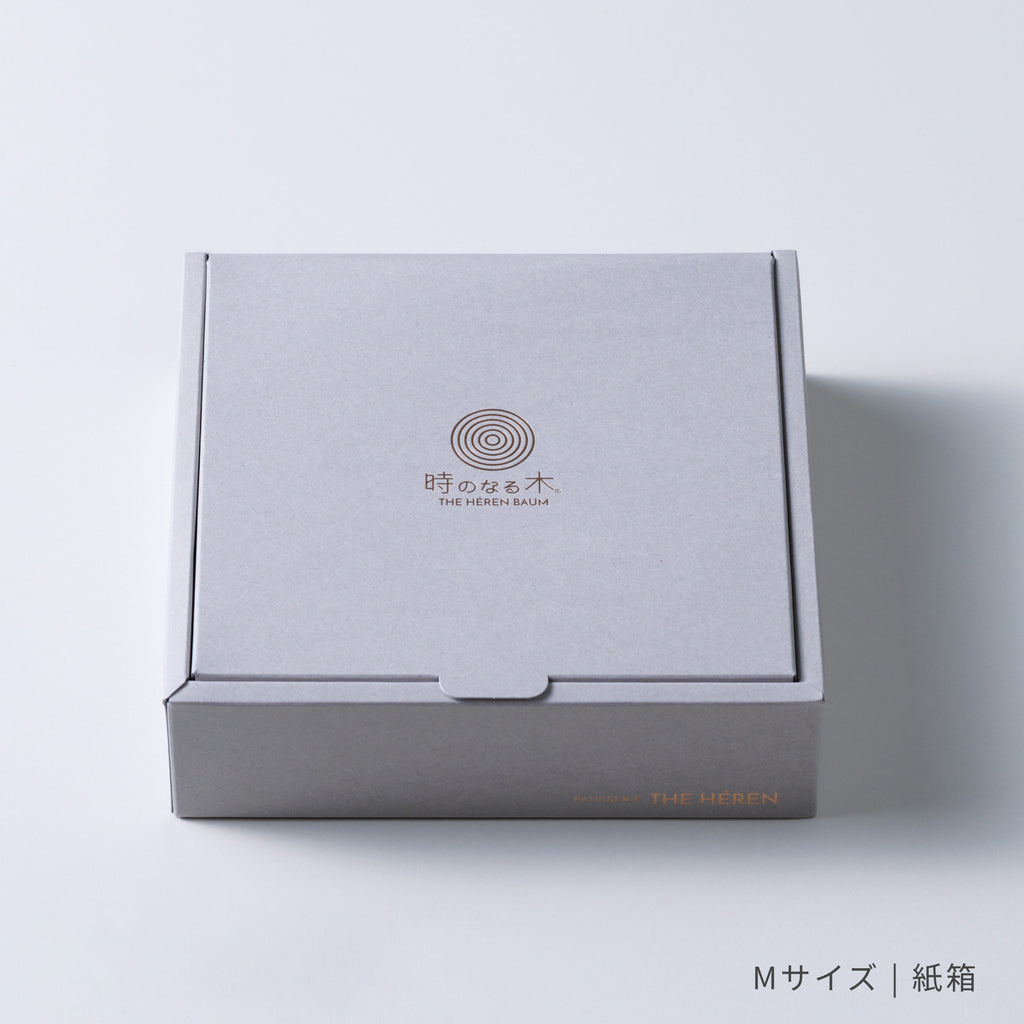 エレンバウム「時のなる木」ソフトタイプ｜1個
