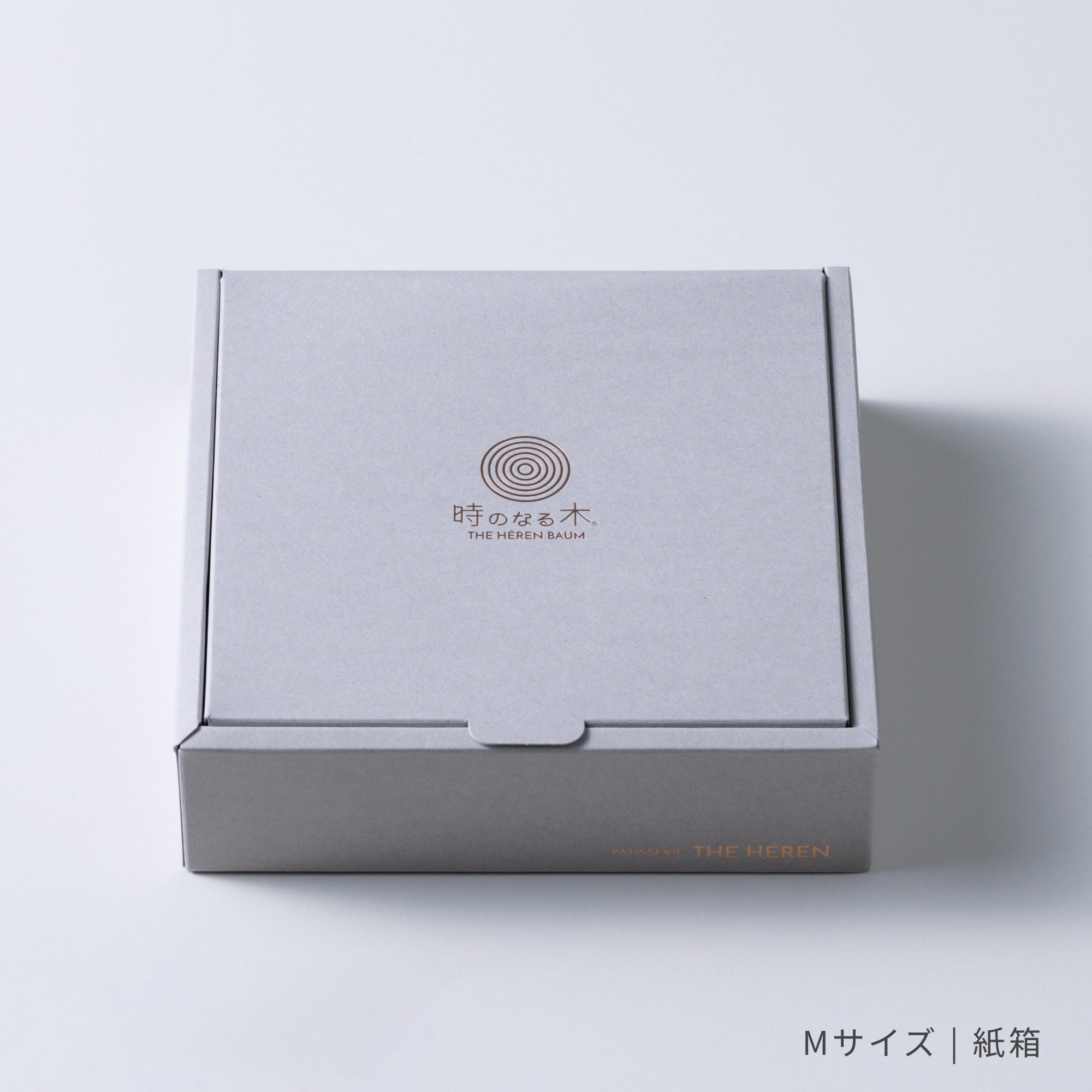 エレンバウム「時のなる木」ソフトタイプ｜1個