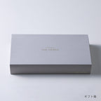 エレンバウム「時のなる木」ソフト＆ハード・セット