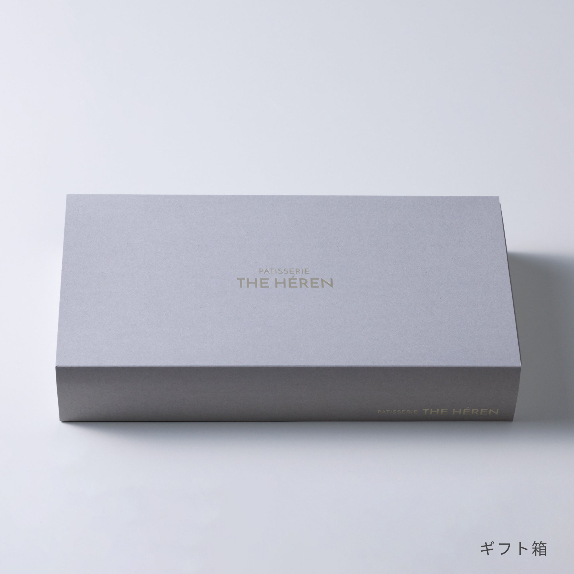 エレンバウム「時のなる木」ソフト＆ハード・セット