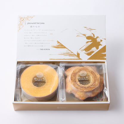 エレンバウム「時のなる木」ソフト＆ハードセット