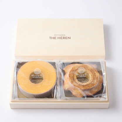 エレンバウム「時のなる木」ソフト＆ハードセット