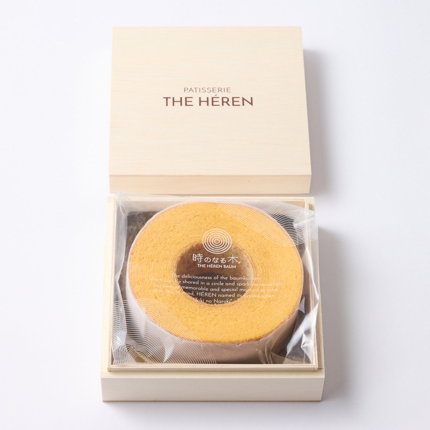 エレンバウム「時のなる木」ソフトタイプ