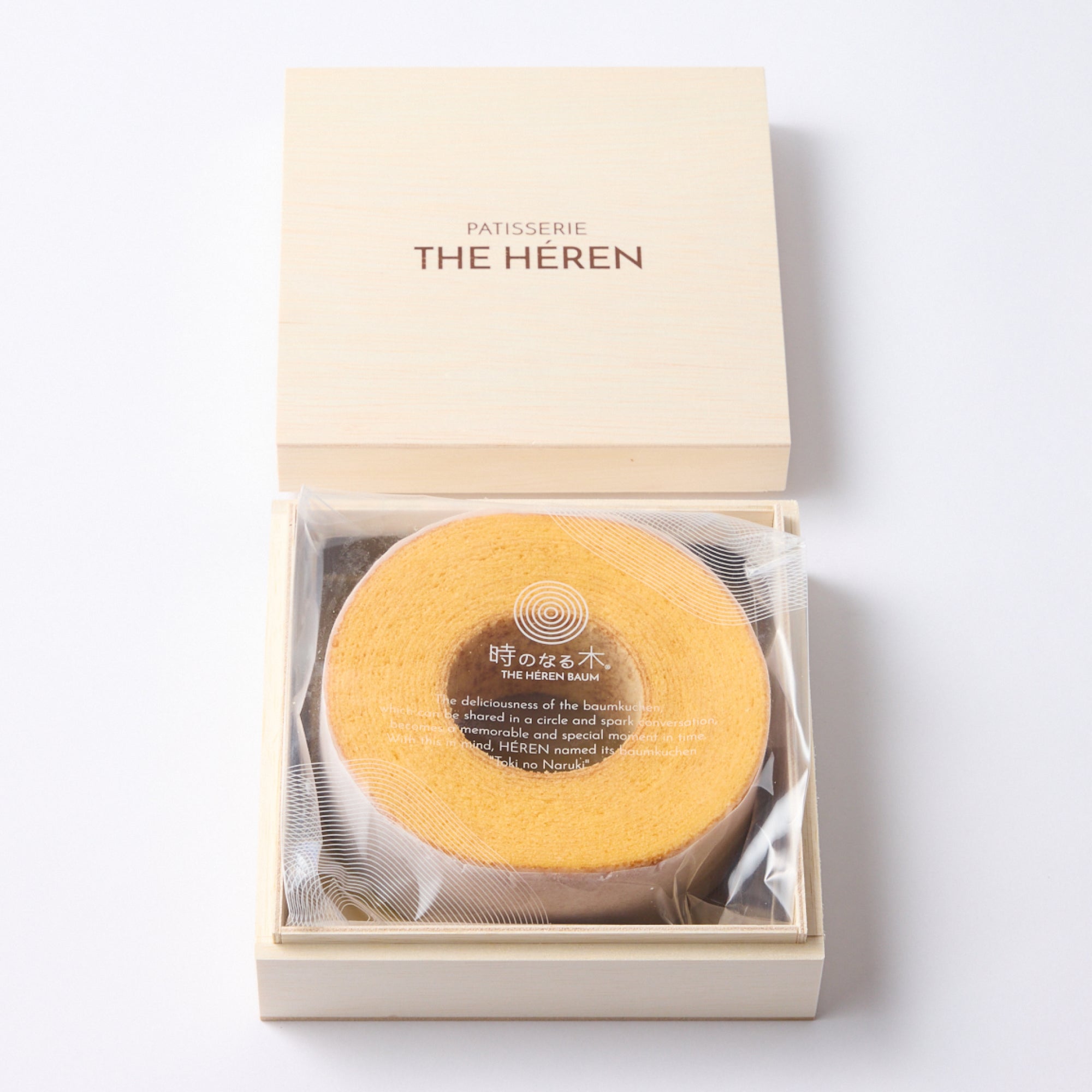 エレンバウム「時のなる木」ソフトタイプ｜1個