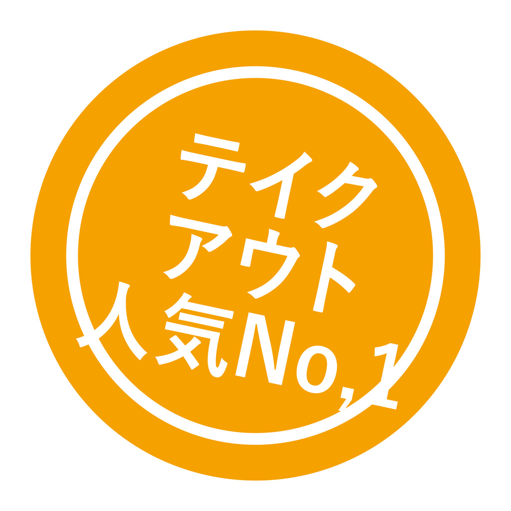 国産牛のハンバーグ ソースペリグー