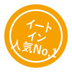 国産牛頬肉の赤ワイン煮込み