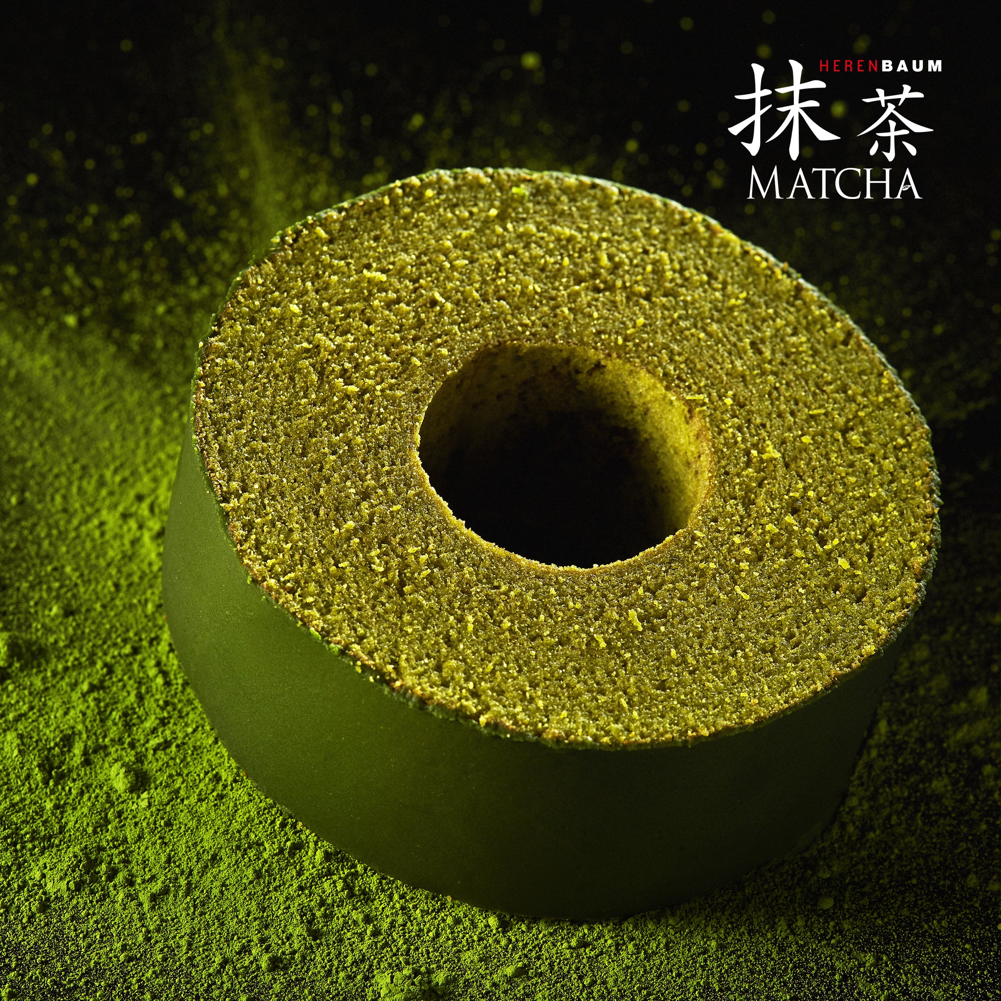 期間限定　エレンバウム「時のなる木」抹茶タイプ｜1個