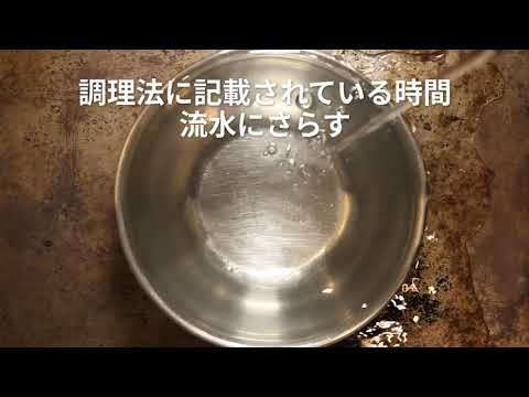 山梨ブランドサーモン富士の介のマリネ