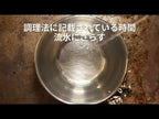 山梨ブランドサーモン富士の介のマリネ