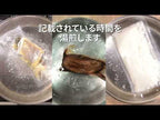 信玄鶏の プロヴァンス風